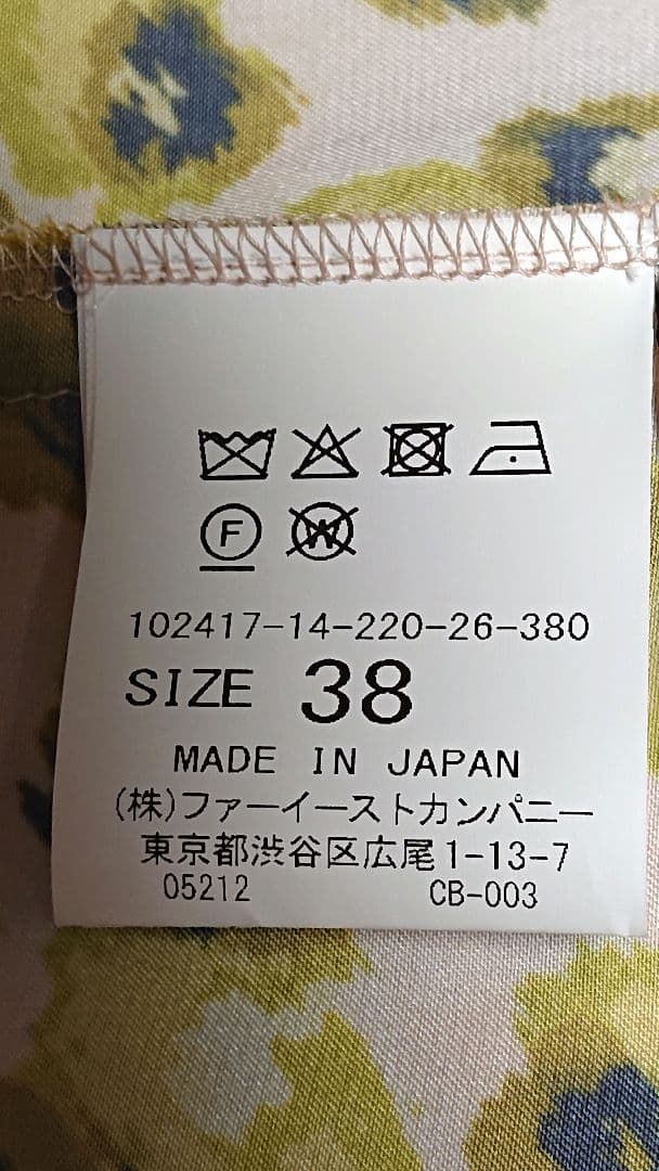 ♡お値下げ♡アナイ♡新品同様♡華やかワンピース♡サイズ38