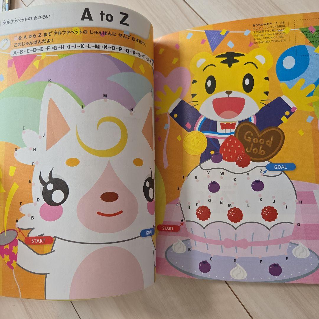 こどもちゃれんじ　じゃんぷ　English　アルファベット　ワークブック　英語