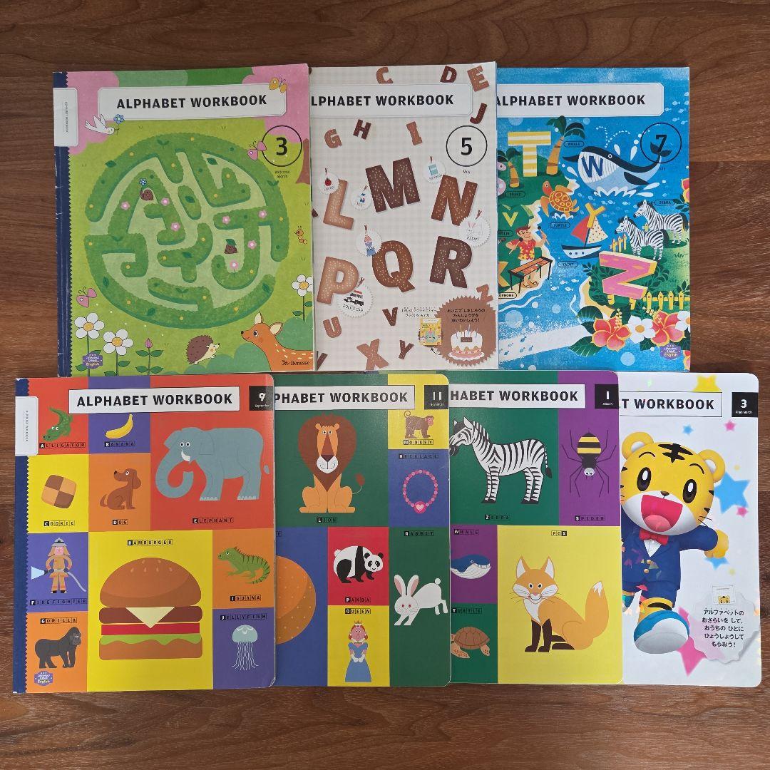 こどもちゃれんじ　じゃんぷ　English　アルファベット　ワークブック　英語