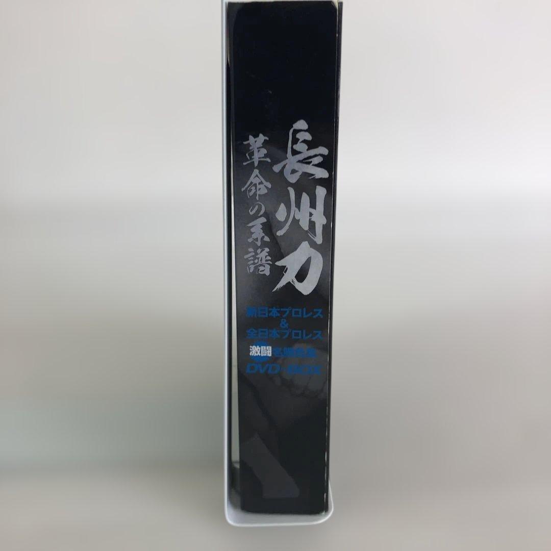 ◆長州力DVD-BOX 革命の系譜 新日本プロレス&全日本プロレス