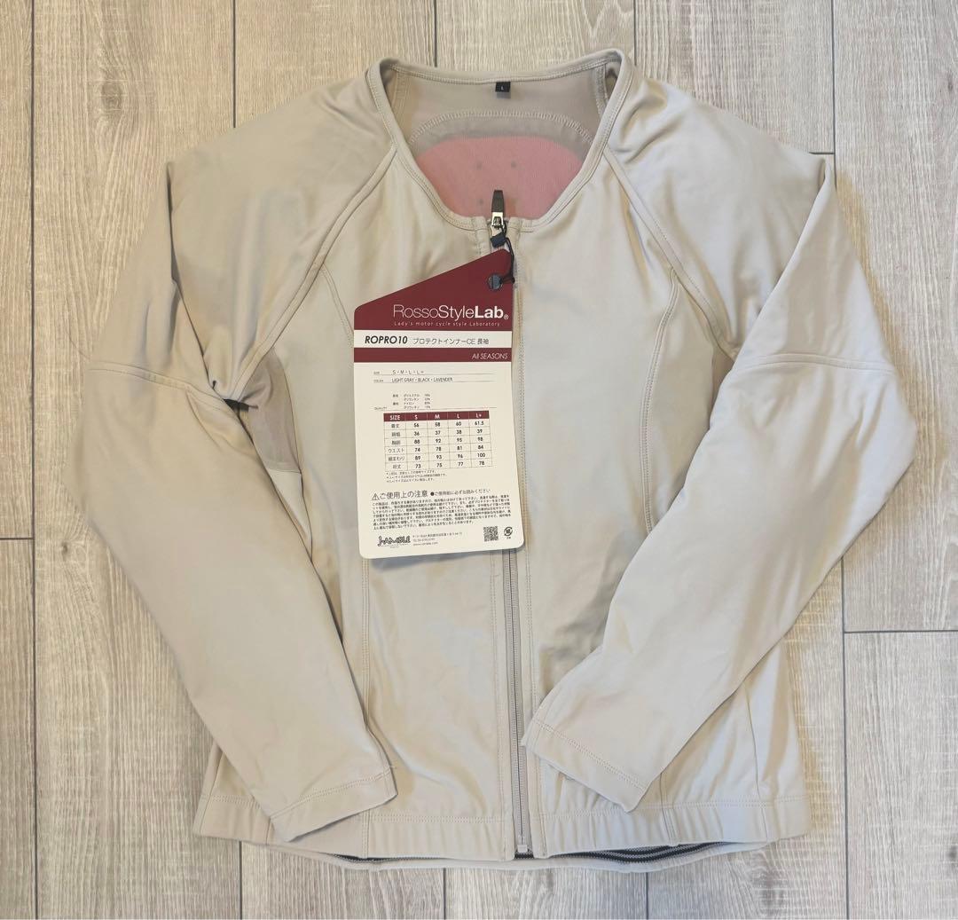RossoStyleLab プロテクトインナーCE 長袖