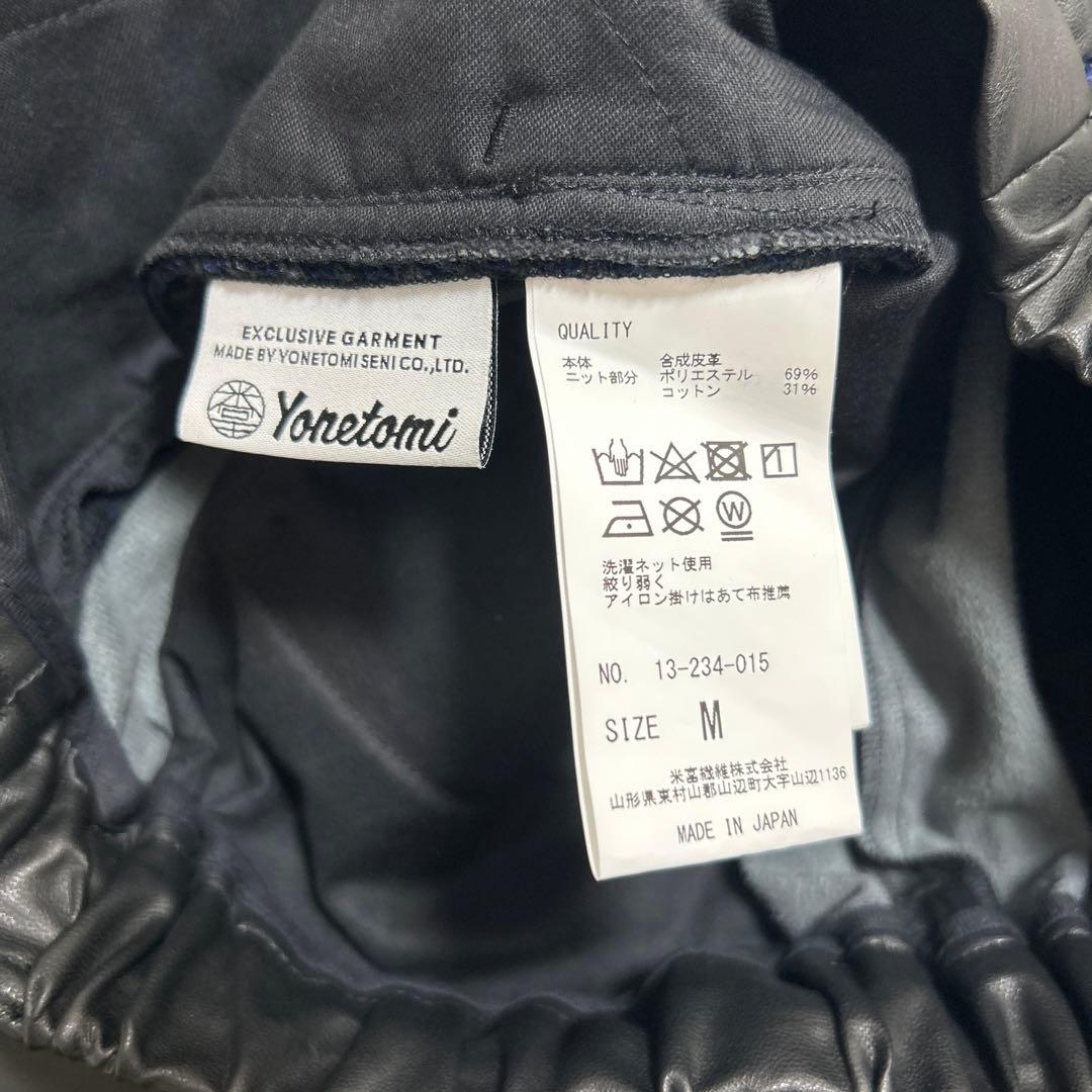 【未使用】COOHEMコーヘン　ニットサイドラインレザーパンツ　ブラック　M