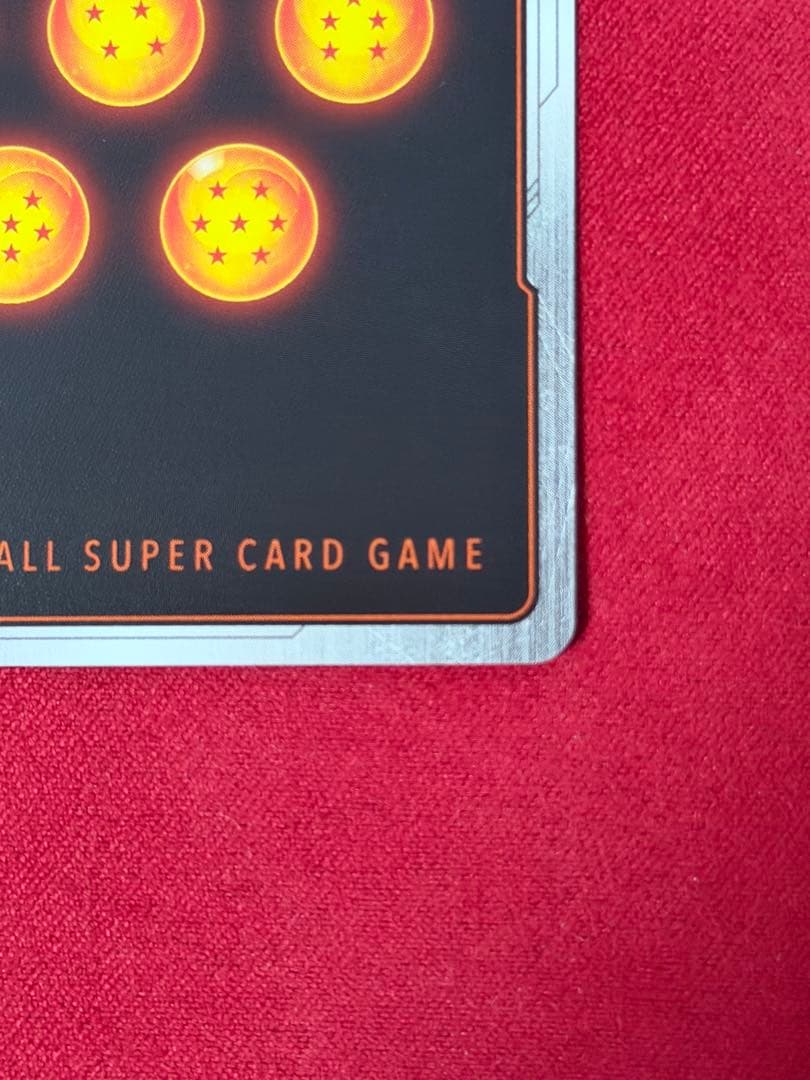 ゴジータ　シリアルNo.入り　アルティメットバトル2026 vol.1 プロモ