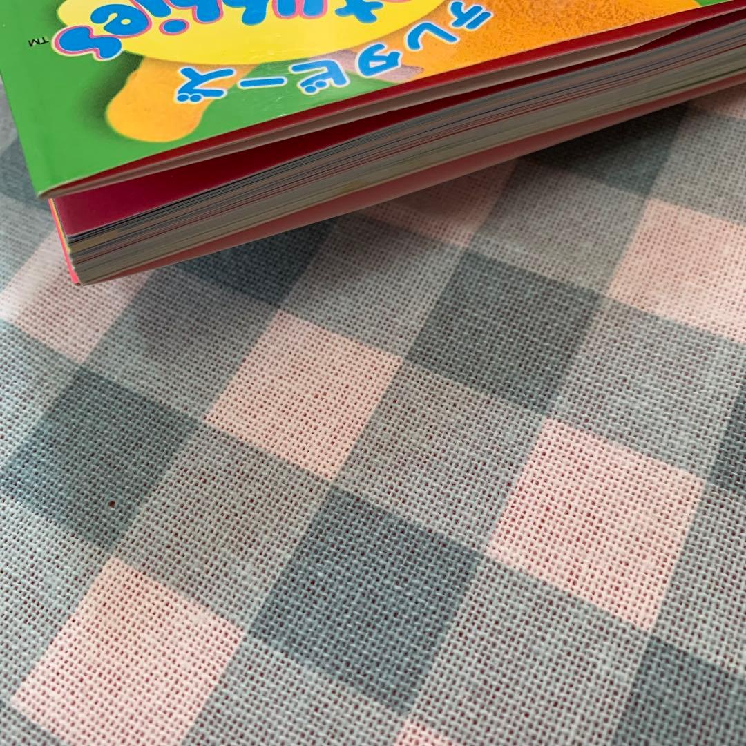 【価格交渉あり！】テレタビーズEh―Oh!ガイドブック 平成レトロ