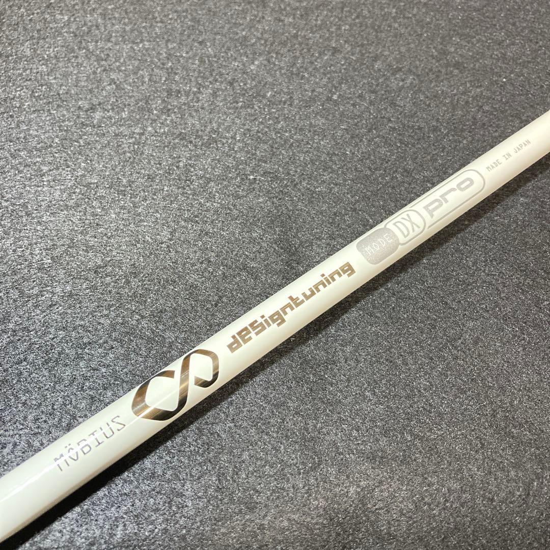 ムジーク OnTheScrew Mobius DX PRO