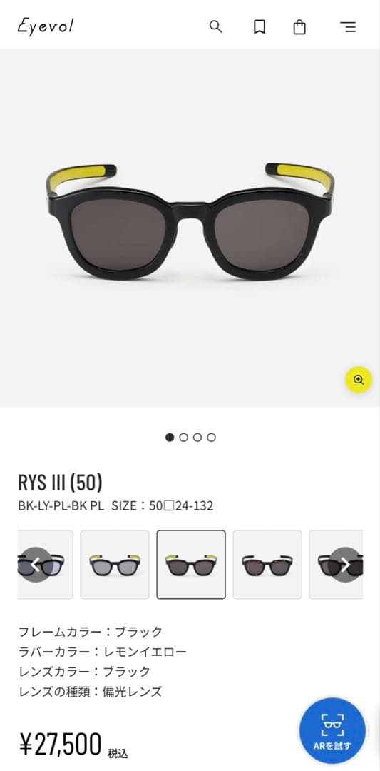 【suna】Eyevol RYS III 50偏光 BK-LY-PL-BK