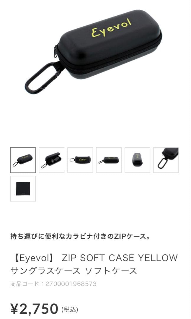 【suna】Eyevol RYS III 50偏光 BK-LY-PL-BK