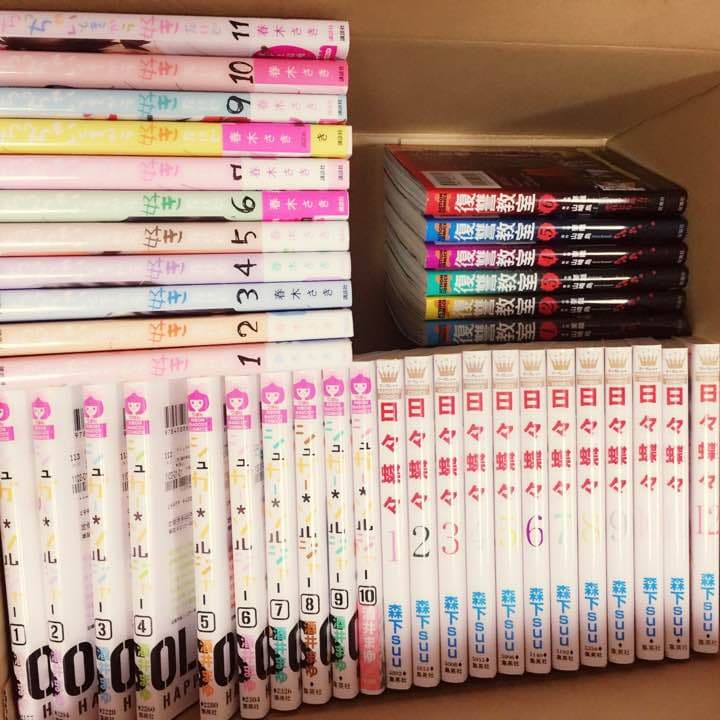 完結漫画色々！