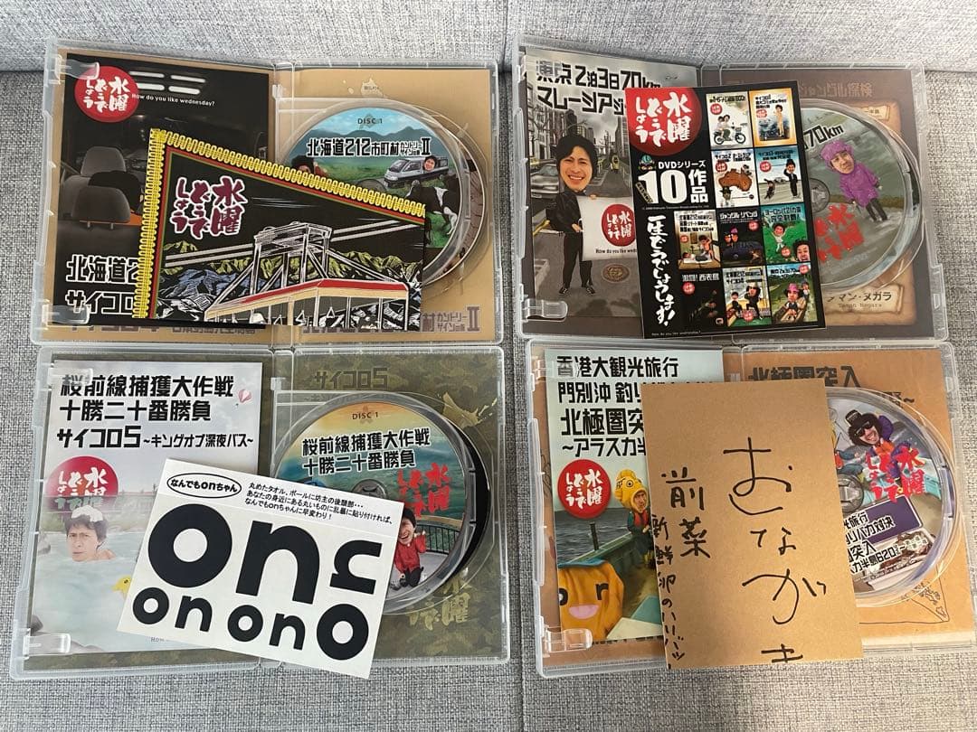 水曜どうでしょう DVD 29巻 セット ステッカー ノート 特典あり