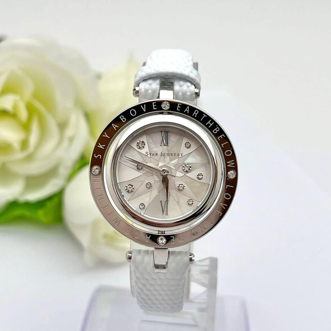 ☆稼働品☆スタージュエリー　2022年　クリスマス限定　マザーオブパール