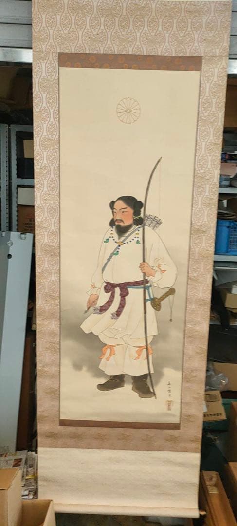 掛軸 橿原神宮 神武天皇御尊影 カク山画 絹本肉筆 共木箱付