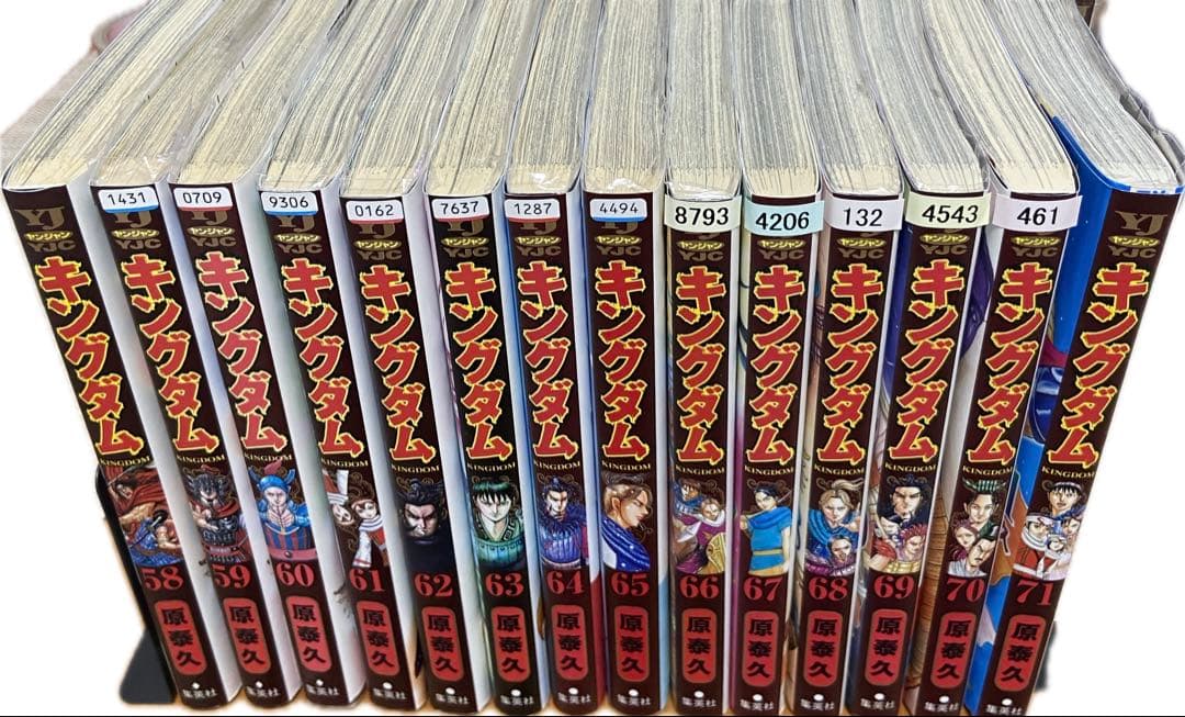 キングダム　1〜71巻