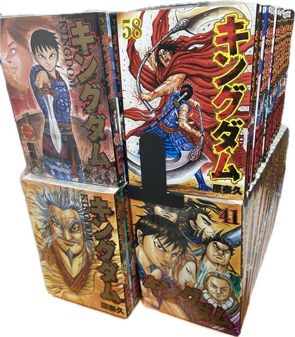 キングダム　1〜71巻