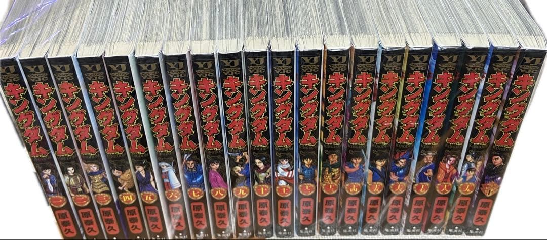 キングダム　1〜71巻