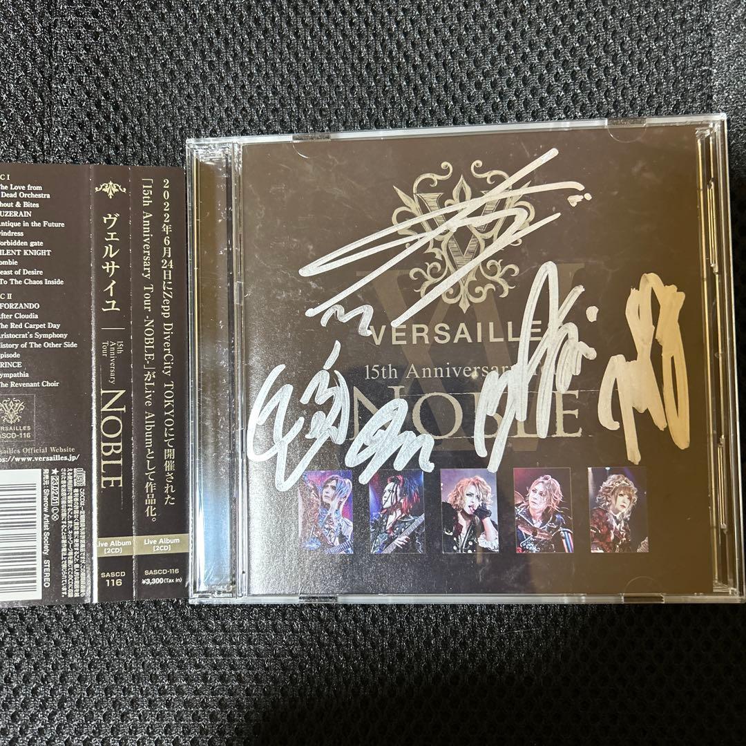 Versailles 15th NOBLE 2CD サイン入り　ヴィジュアル系