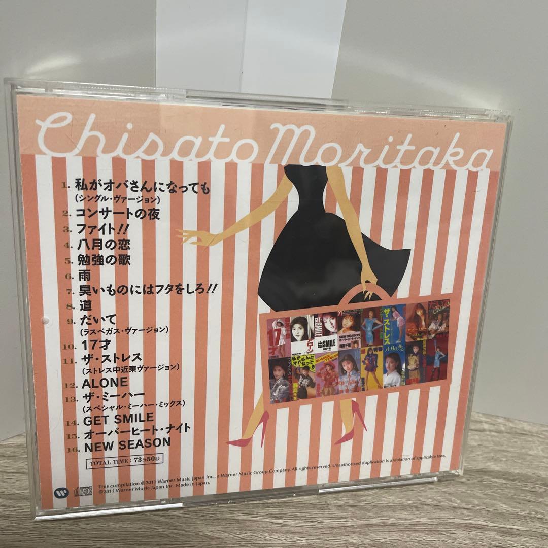 森高千里 ザ・シングルス ベストアルバム多数11枚セット