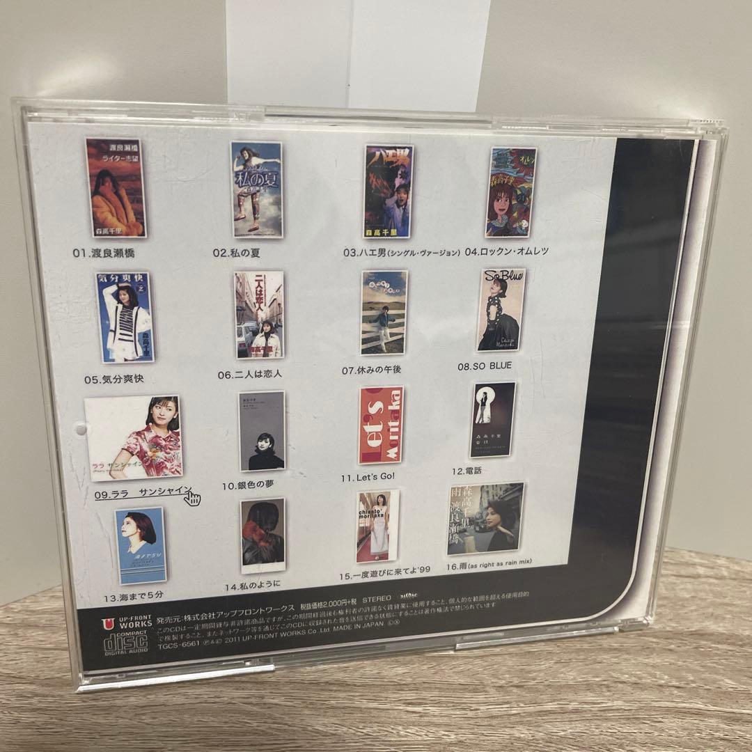 森高千里 ザ・シングルス ベストアルバム多数11枚セット