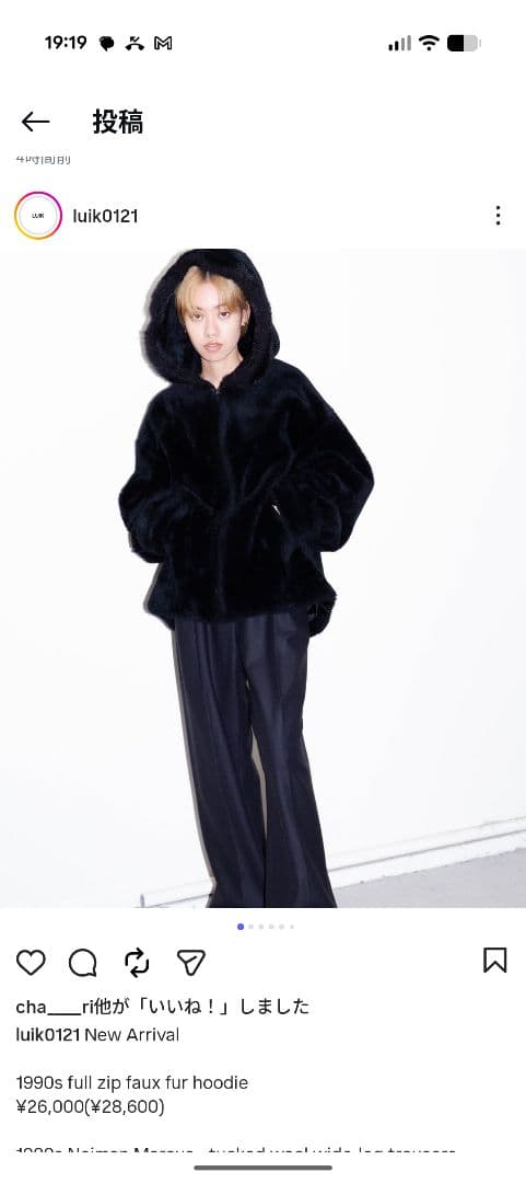 vintage エコファーブルゾン パーカー made in usa