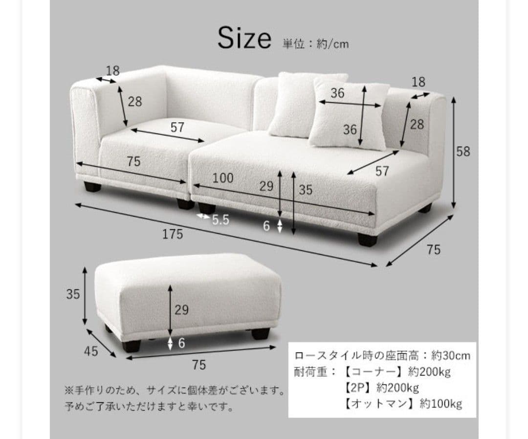 ソファ ブークレ 3点セット パイル地 カウチソファー