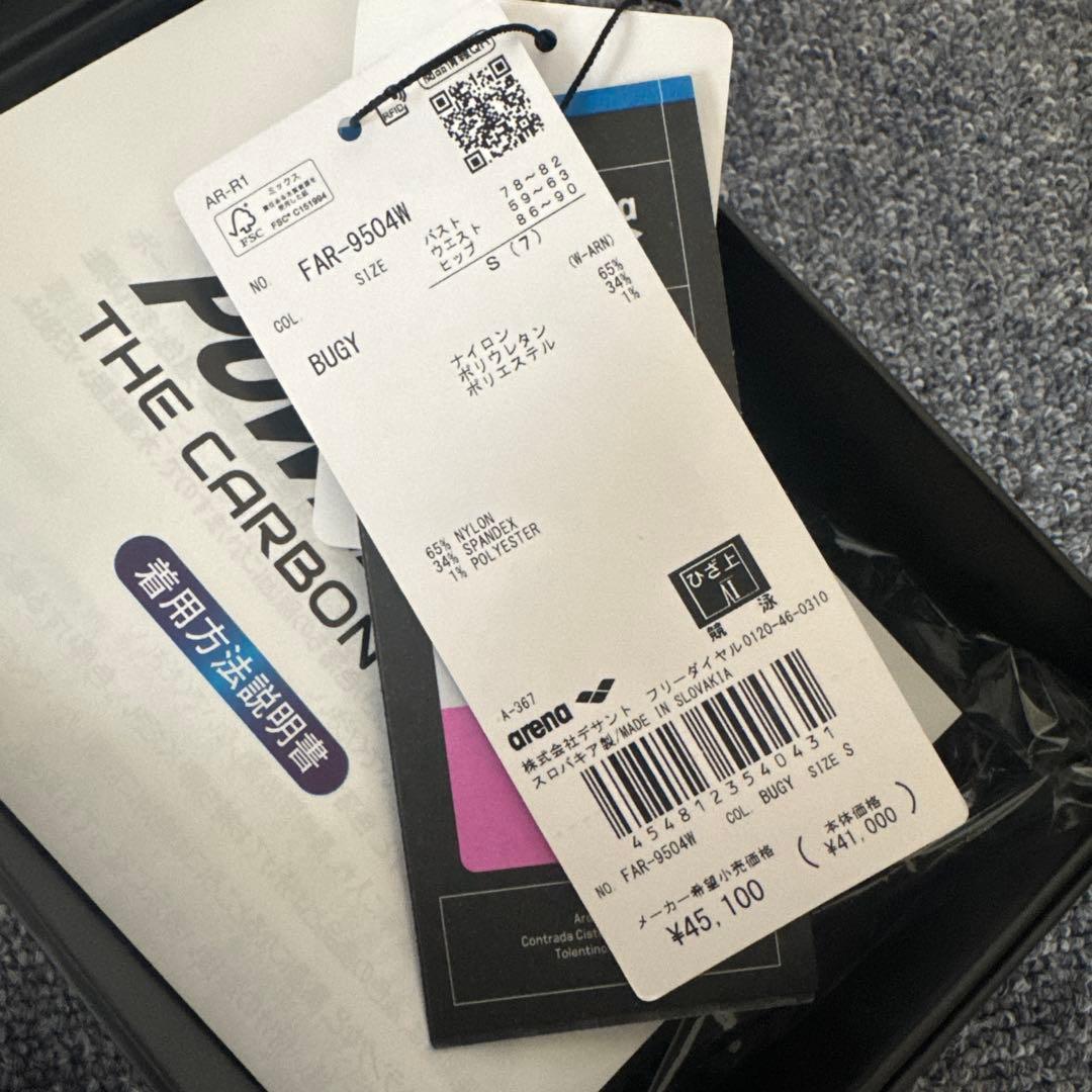 arena 競泳水着 CARBON AIR2 レディース Sサイズ カーボンエア