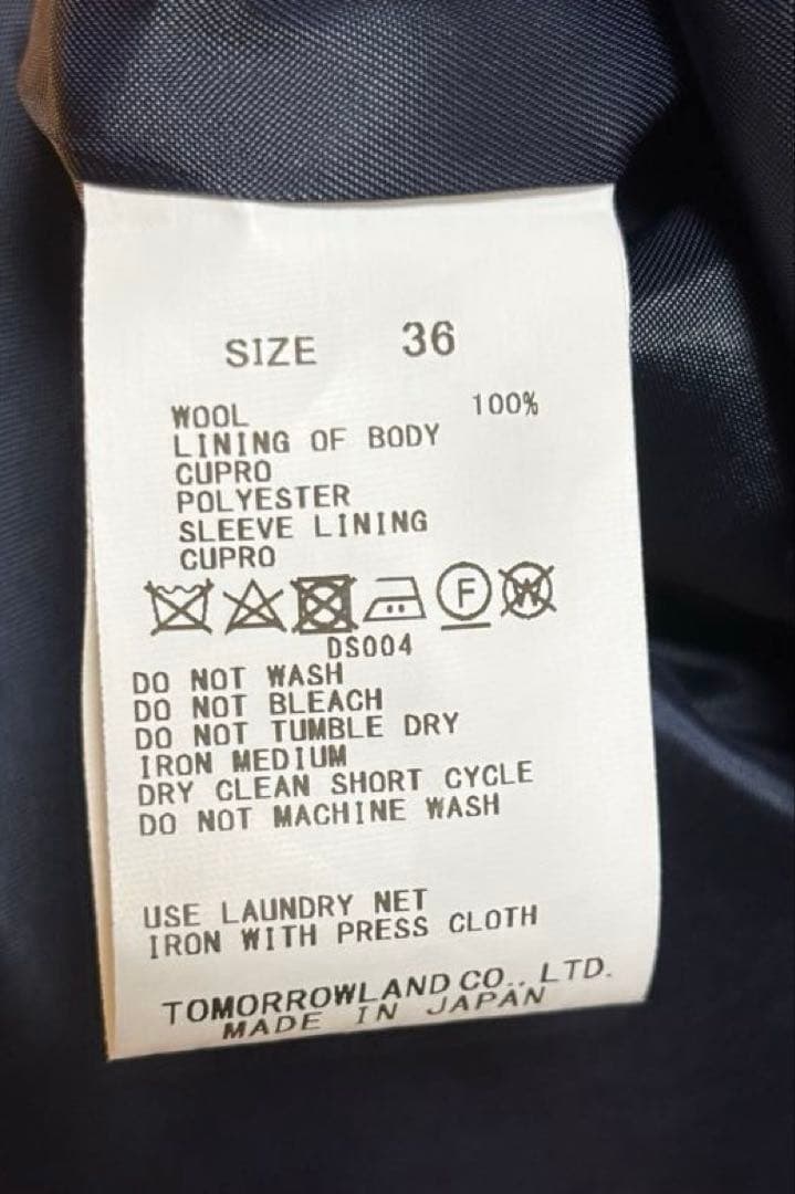 値下げ:MACPHEE ダブルブレストジャケット