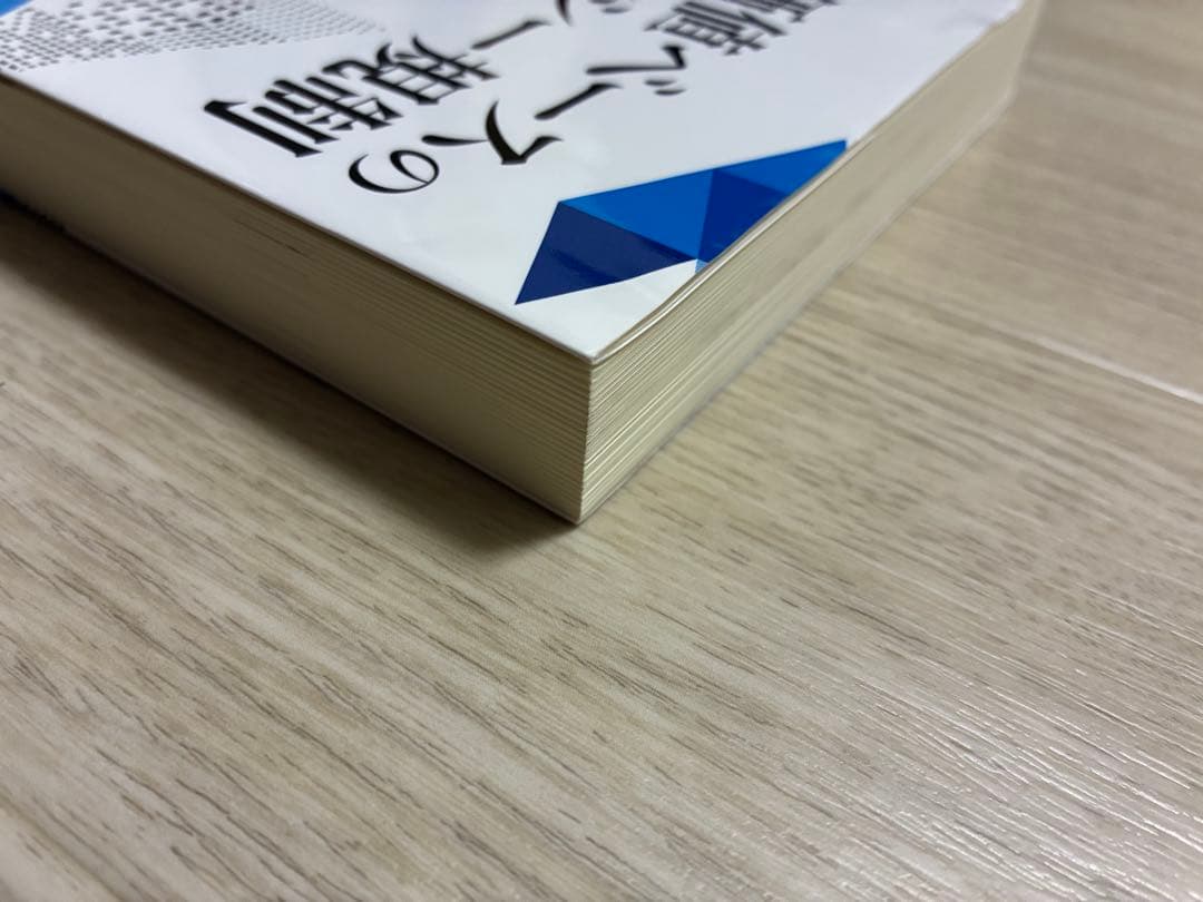 経済価値ベースのソルベンシー規制への対応