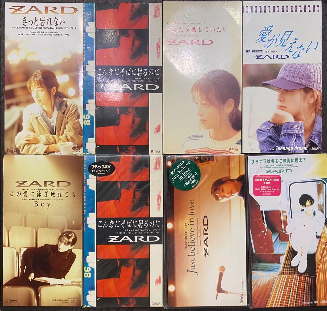 ZARD Album Collection 20th +全8cmCDセットおまけ