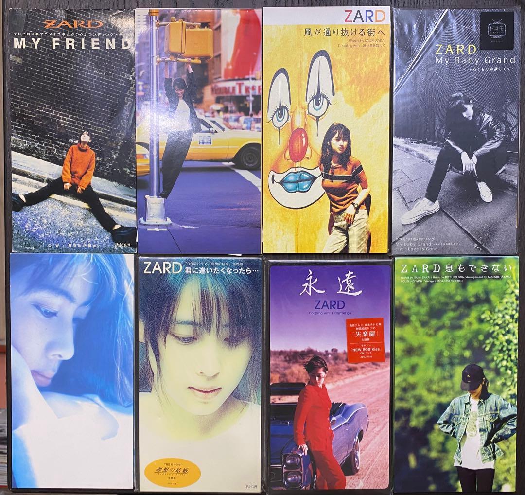 ZARD Album Collection 20th +全8cmCDセットおまけ
