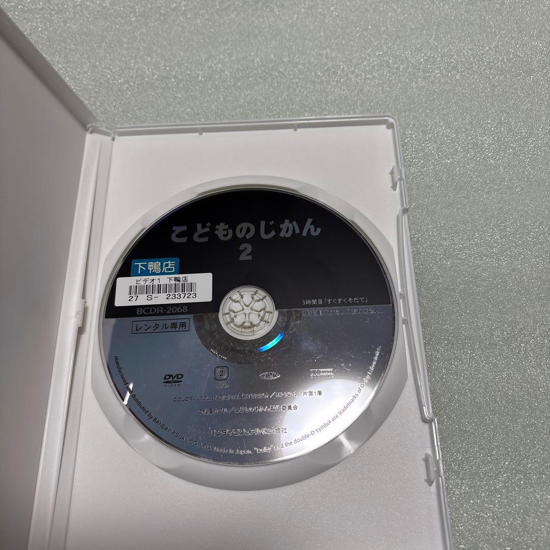 こどものじかん　DVD レンタル　一期全6巻