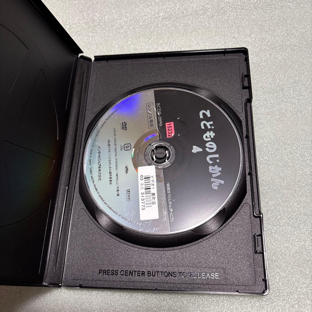 こどものじかん　DVD レンタル　一期全6巻