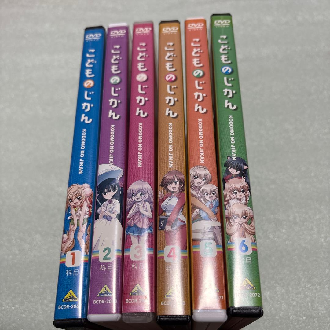 こどものじかん　DVD レンタル　一期全6巻