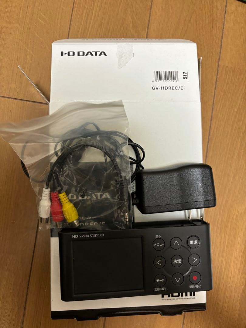 キャプチャーボード