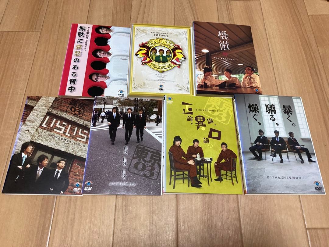 DVD 東京03単独ライブ 東京03 単独公演 14巻セット