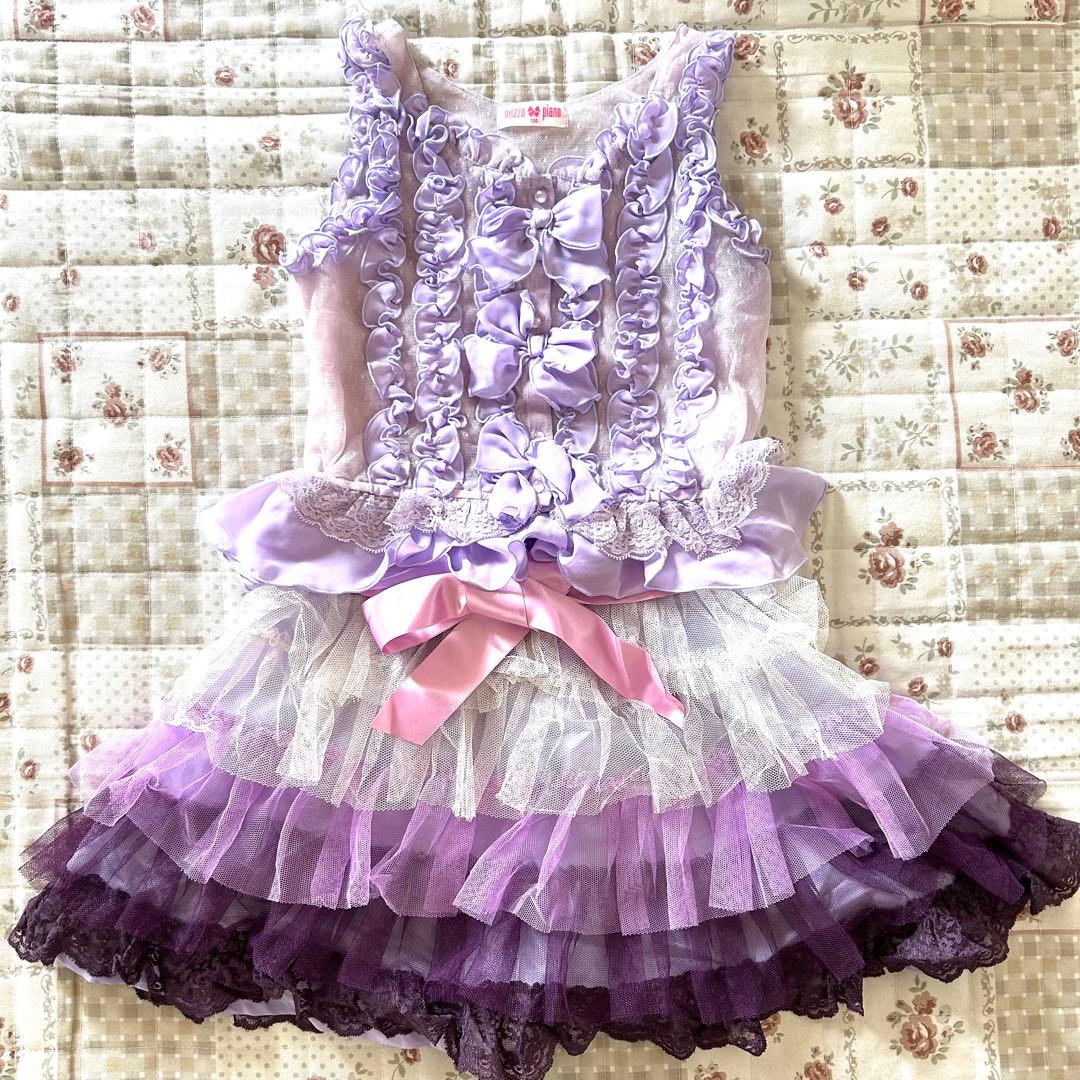 mezzo piano メゾピアノ　上下　ドレス　130cm