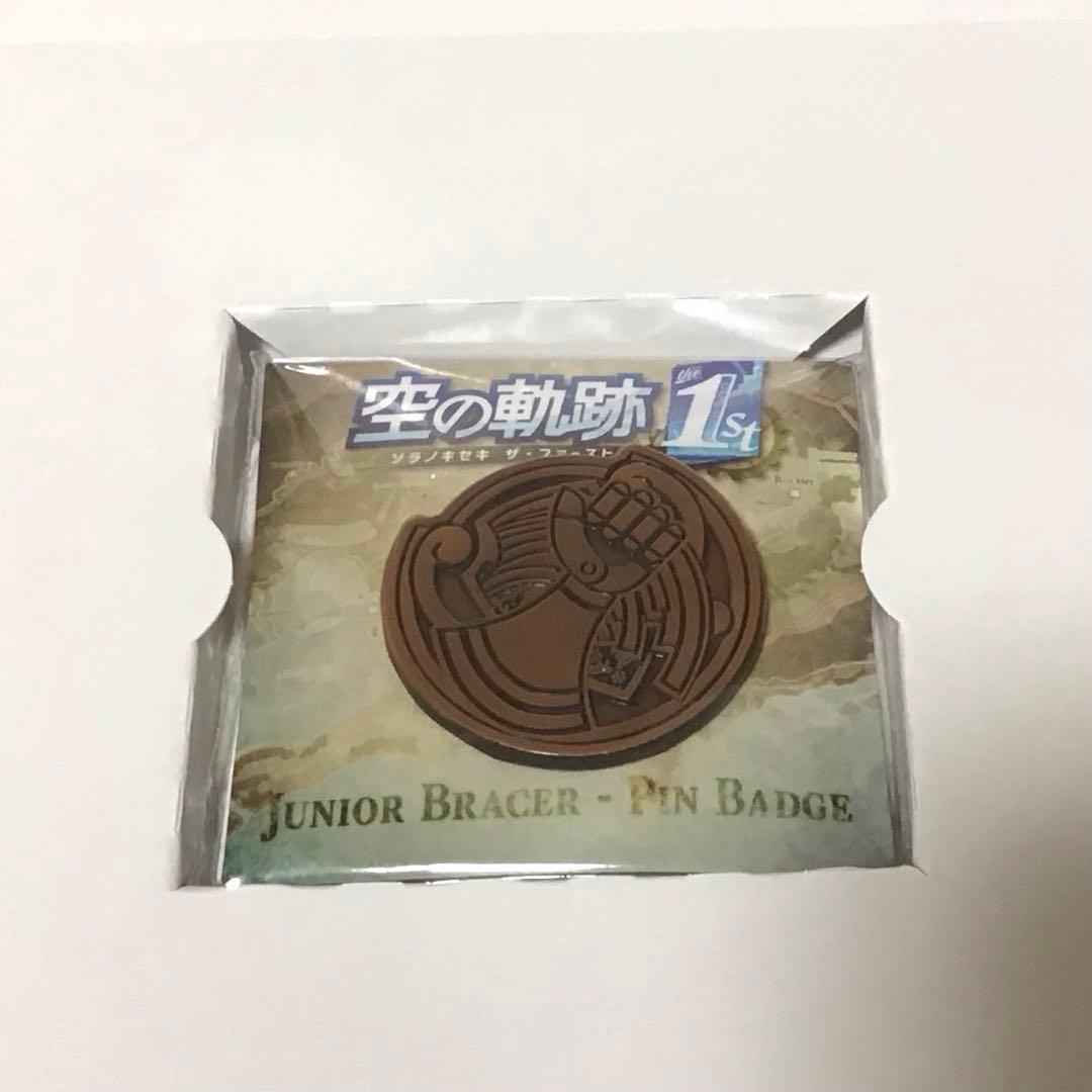 新品未使用 空の軌跡 the1st ブレイサーBOX PS5 特典のみ