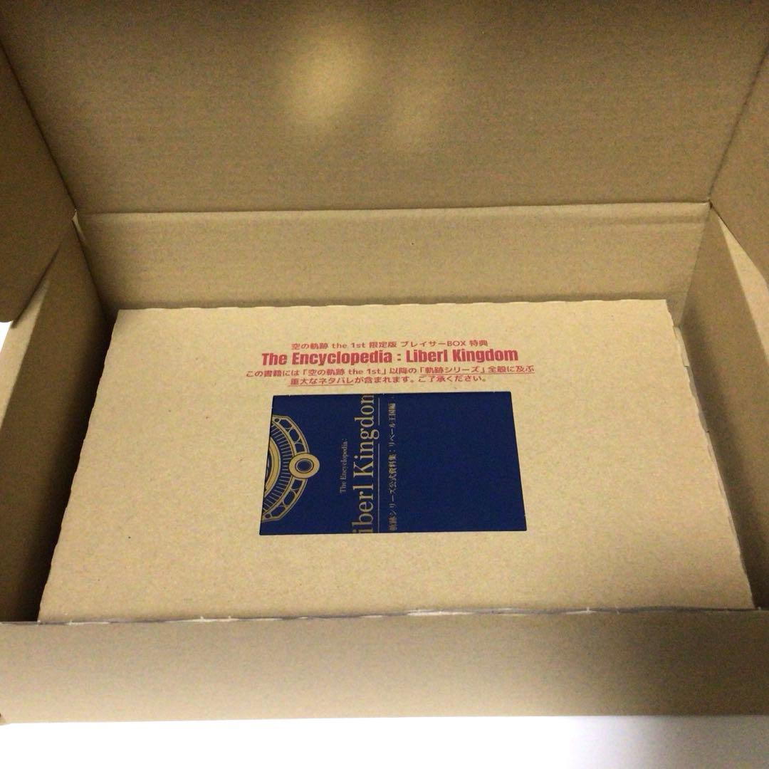 新品未使用 空の軌跡 the1st ブレイサーBOX PS5 特典のみ