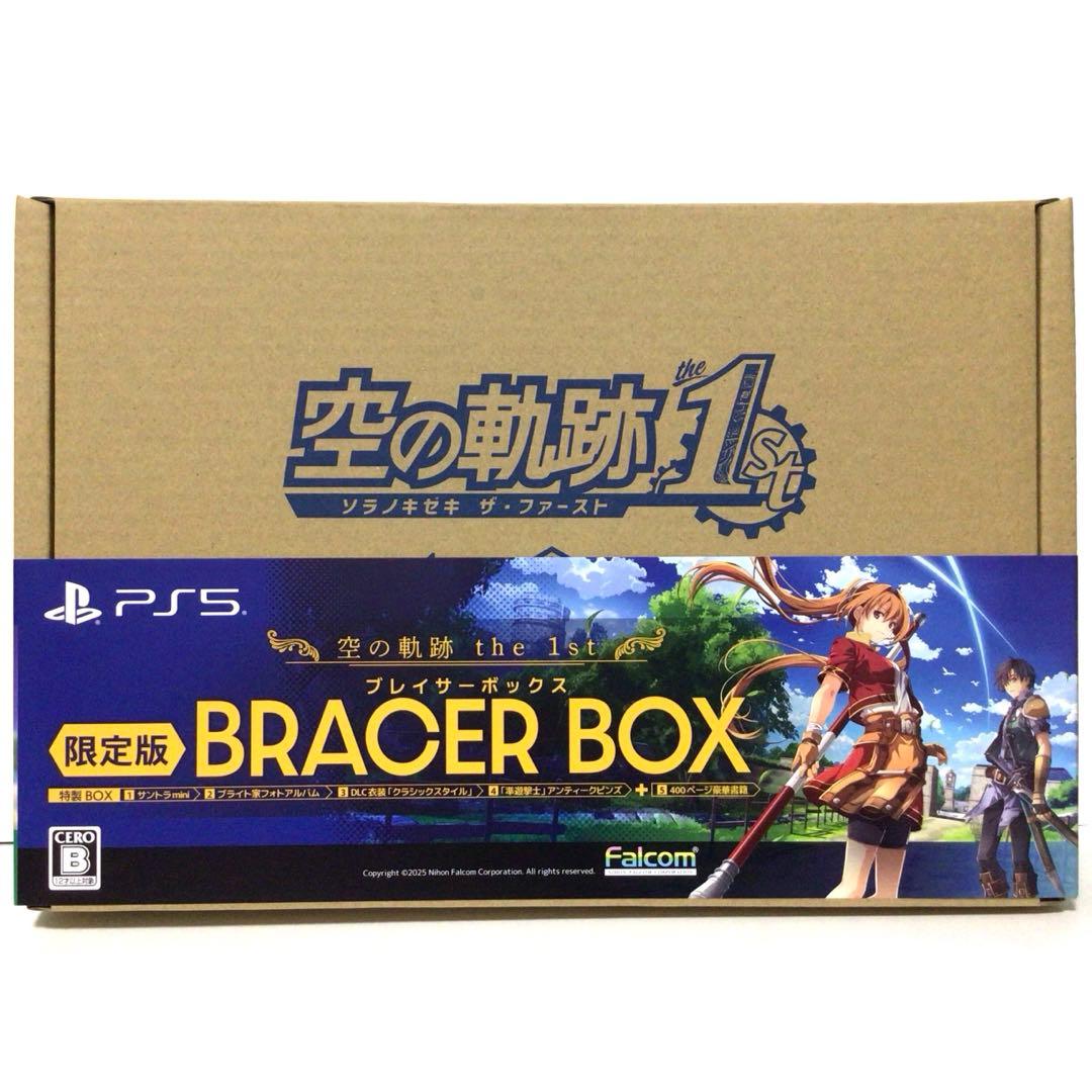 新品未使用 空の軌跡 the1st ブレイサーBOX PS5 特典のみ