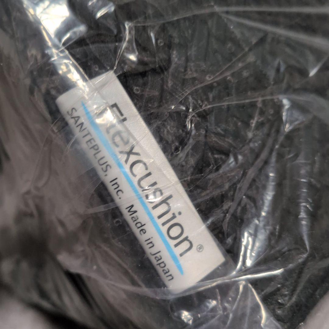 SANTEPLUS サンテプラス フレックスクッション ブラック 新品 未使用品