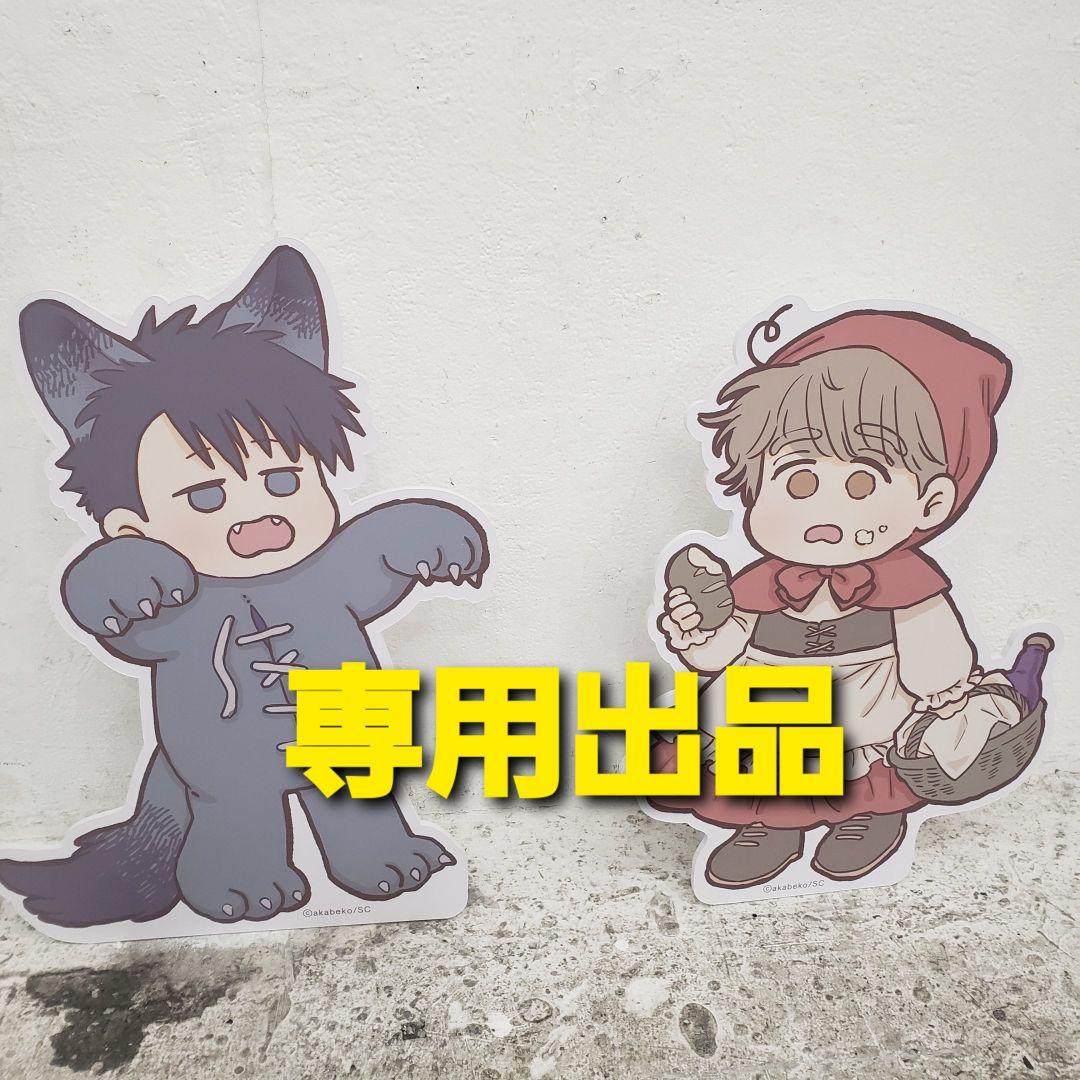 【専用出品　猫又様】宅急便　計19冊