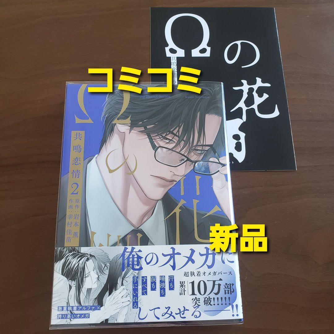 【専用出品　猫又様】宅急便　計19冊