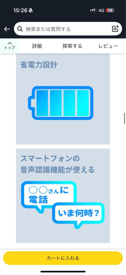 B+COM TALK Bluetoothインカム ブラック