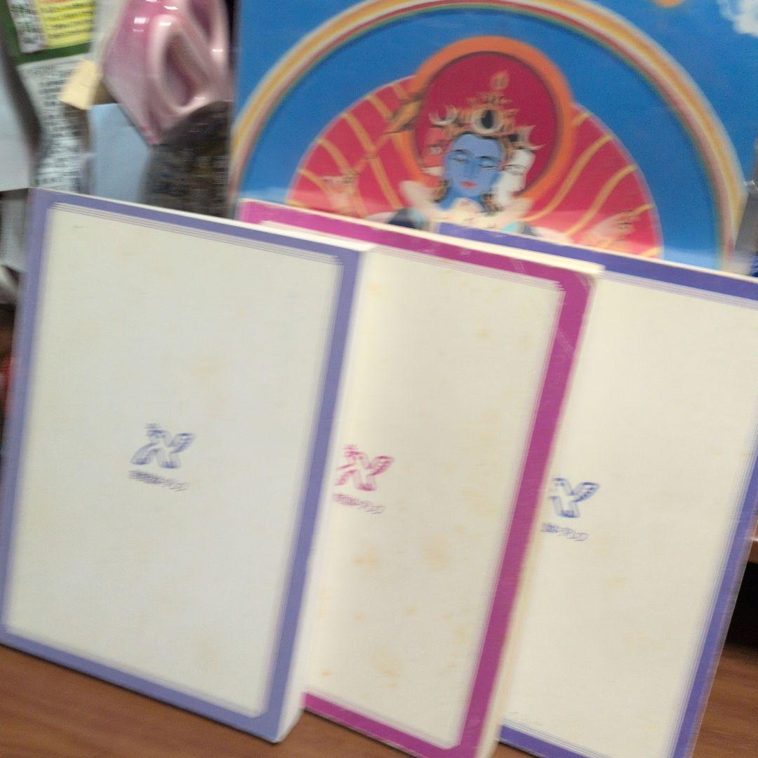 アレフ教学システム3冊オウム真理教麻原彰晃