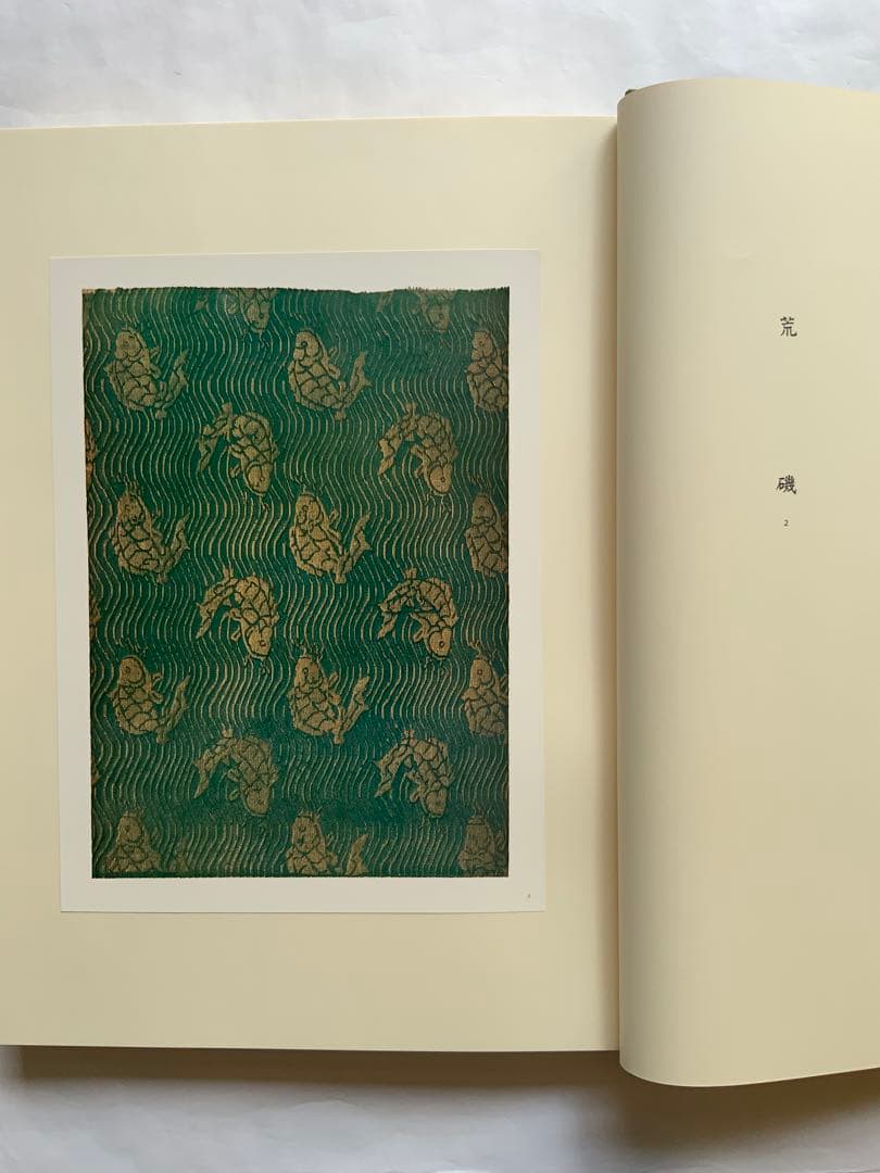 覆刻版『千種の色』上下揃限定650　240古裂手鑑　平瀬露香　武者小路千家　レア