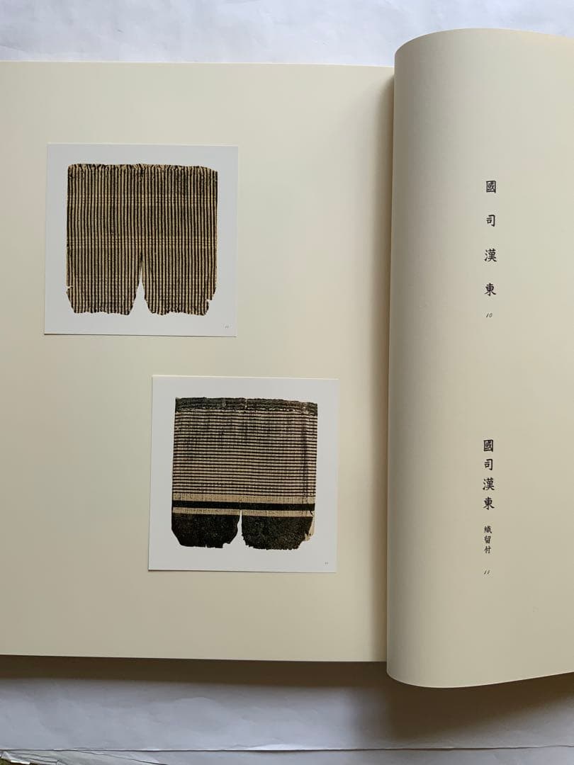 覆刻版『千種の色』上下揃限定650　240古裂手鑑　平瀬露香　武者小路千家　レア