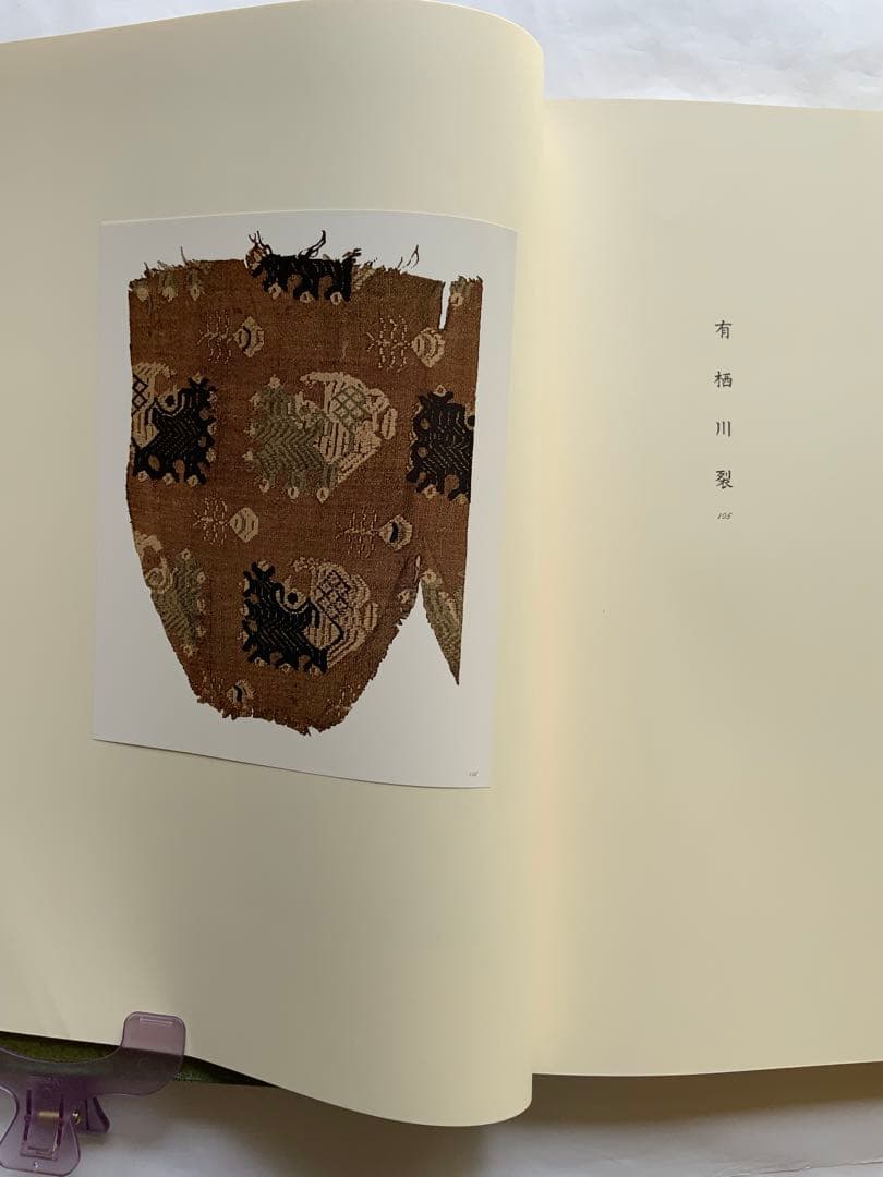 覆刻版『千種の色』上下揃限定650　240古裂手鑑　平瀬露香　武者小路千家　レア