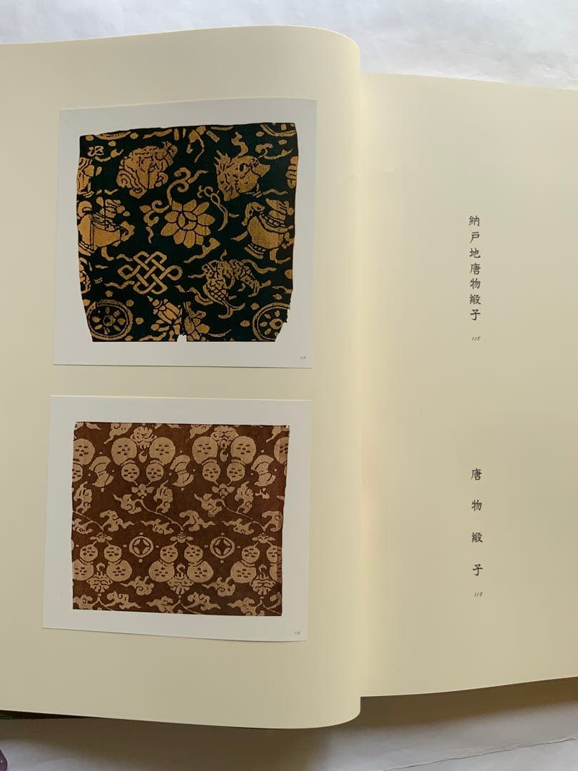 覆刻版『千種の色』上下揃限定650　240古裂手鑑　平瀬露香　武者小路千家　レア