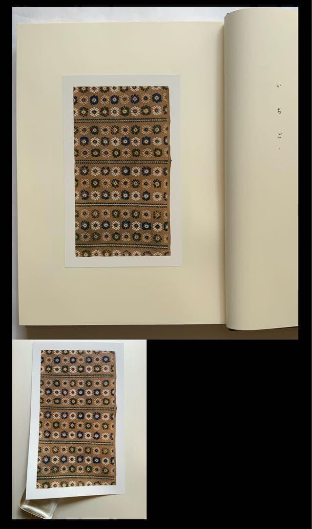 覆刻版『千種の色』上下揃限定650　240古裂手鑑　平瀬露香　武者小路千家　レア