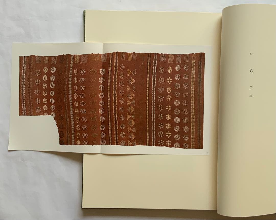 覆刻版『千種の色』上下揃限定650　240古裂手鑑　平瀬露香　武者小路千家　レア