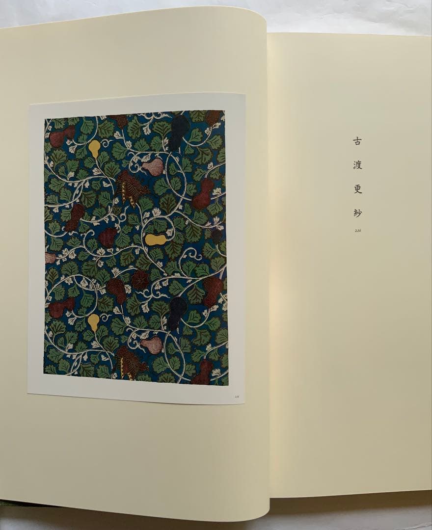 覆刻版『千種の色』上下揃限定650　240古裂手鑑　平瀬露香　武者小路千家　レア