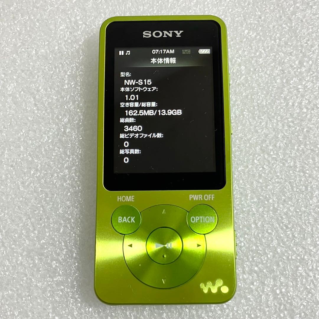 【バッテリー良好】　SONY ウォークマン　NW-S15 16GB ライム